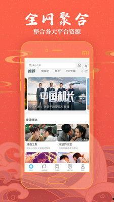 国产区免费,探索国产影视的无限魅力